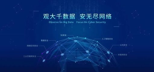 企業服務云 | 創新領跑，“小巨人”企業在路上 互聯網安全服務的破局之道